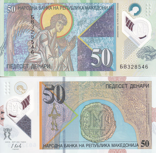 North Macedonia 50 Denari 2018 P 26 Polymer UNC