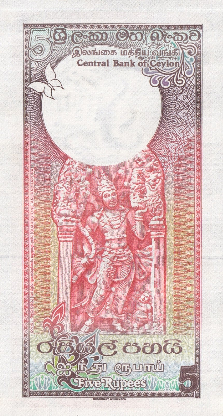 Ceylon Sri Lanka 5 Rupees 1982 P 91 UNC