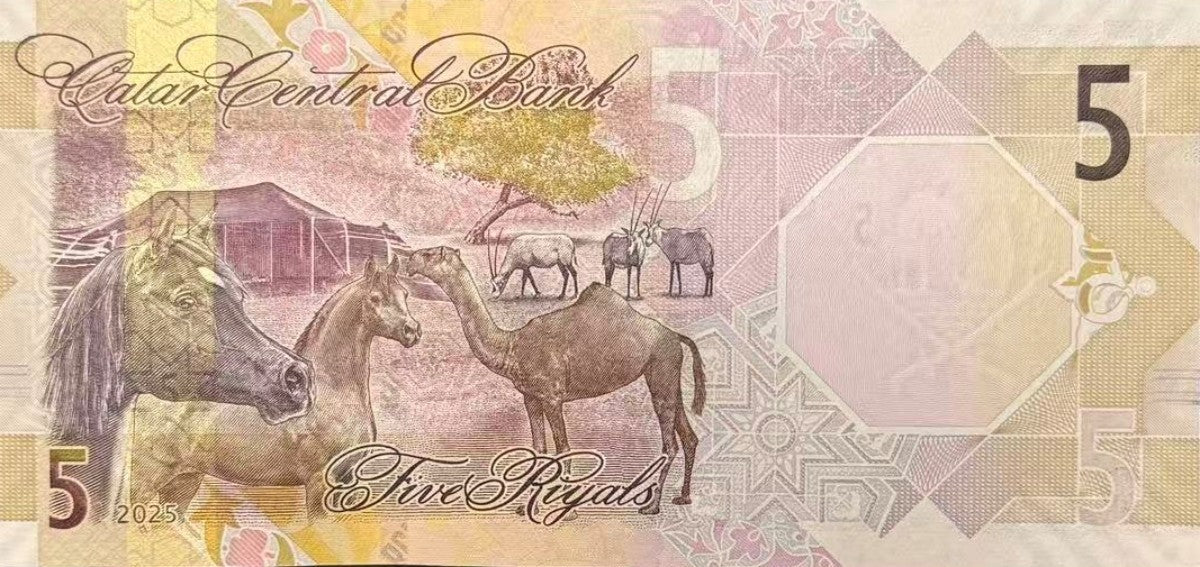 Qatar 5 Riyals 2025/2026 P New Design UNC