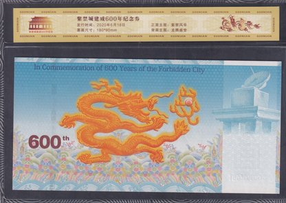 China Test Note 2020 600 Years Anniv. of the Forbidden City UNC With Hard Case