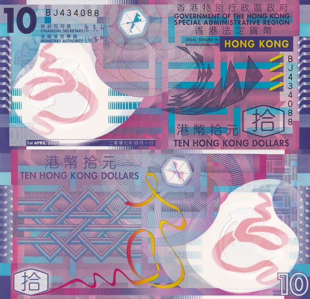 Hong Kong 10 Dollars April 2007 P 401a Polymer UNC GOV