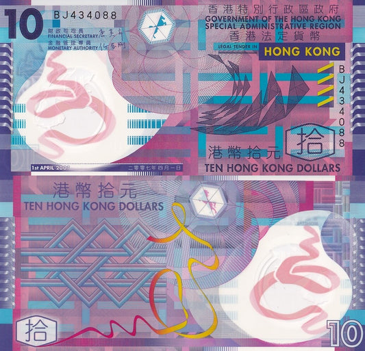 Hong Kong 10 Dollars April 2007 P 401a Polymer UNC GOV