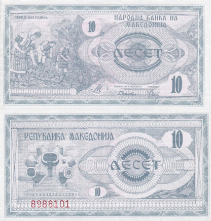 Macedonia 10 Denari 1992 P 1 UNC 1/10 Bundle Lot 10 pcs