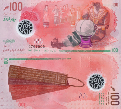 Maldives 100 Rufiyaa 2025 P NEW Sign SYMBOL Polymer UNC