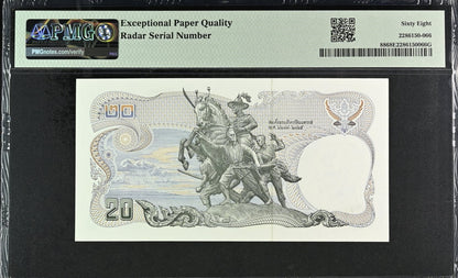 Thailand 20 Baht ND (1981-85) P 88 UNC PMG 68 EPQ Radar No. 0551550 2nd TOP POP