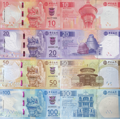 Macau Macao 10 20 50 100 Patacas 2024 2025 P 125a 126a P New UNC BOC Set 4 p