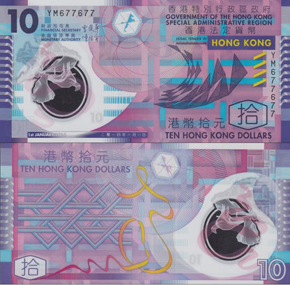 Hong Kong 10 Dollars 2014 P 401d Polymer UNC GOV Fancy Repeater No. 677677