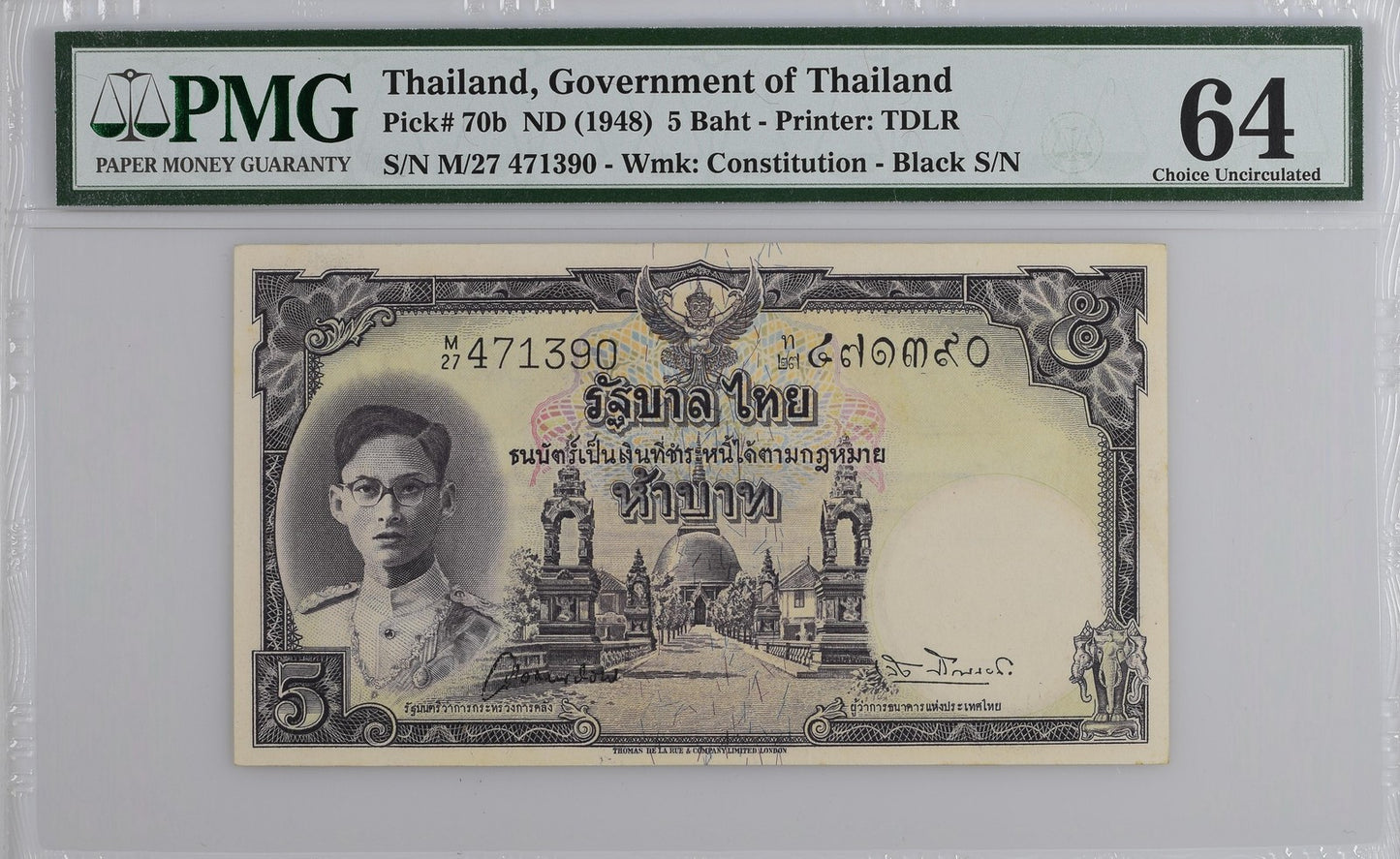 Thailand 5 Baht ND (1948) P 70b UNC PMG 64 Wmk: Constitution