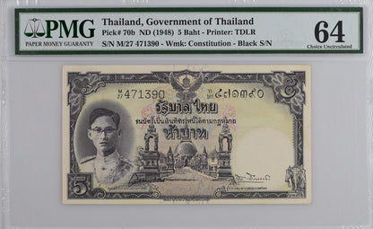 Thailand 5 Baht ND (1948) P 70b UNC PMG 64 Wmk: Constitution