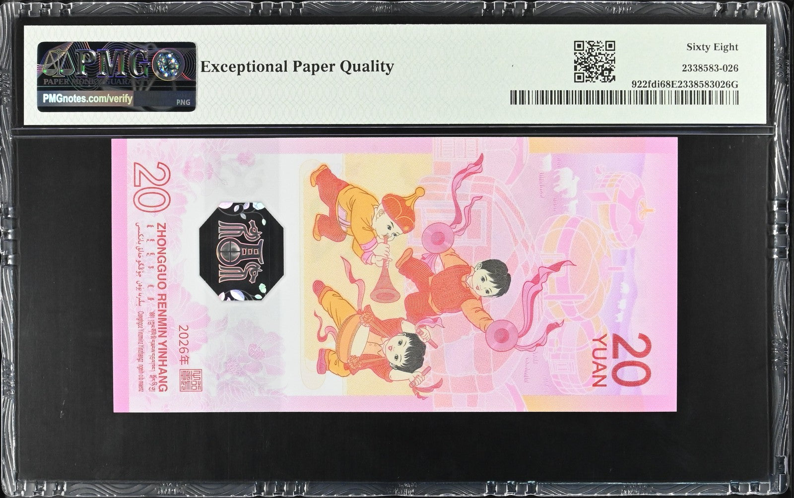 China 20 Yuan 2026  UNC PMG 68 EPQ  Year  Horse Comm First Day Issue 3rd TOP POP
