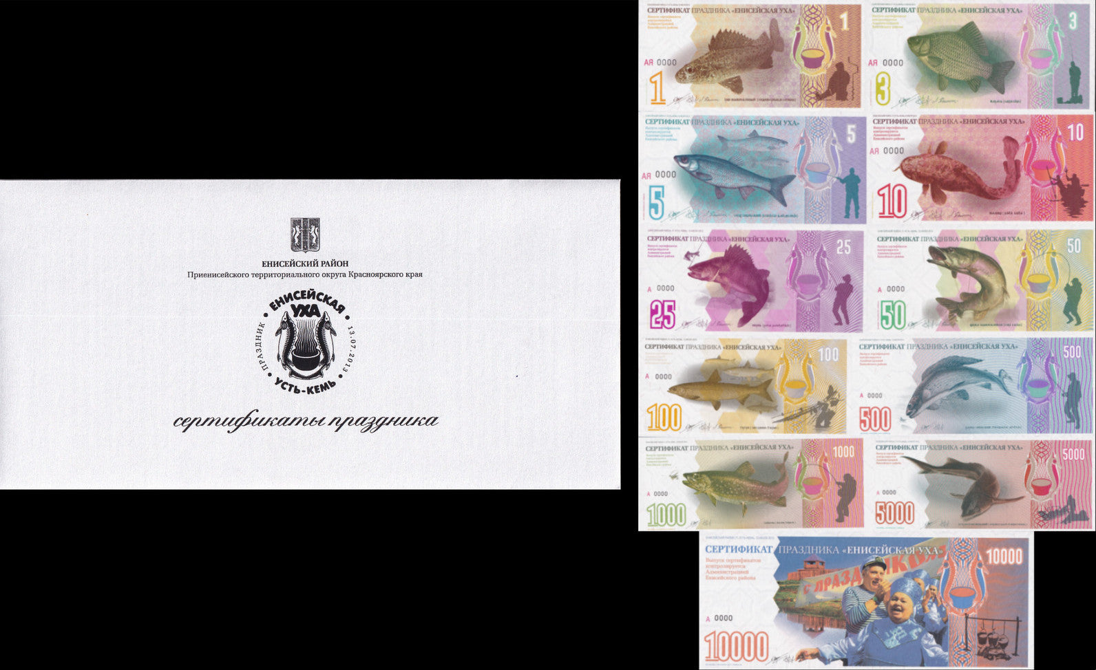 Russia Test Note 1-10000 Ruble 2013 The Festival Yenisey Ukha Set 11 pcs UNC W/F