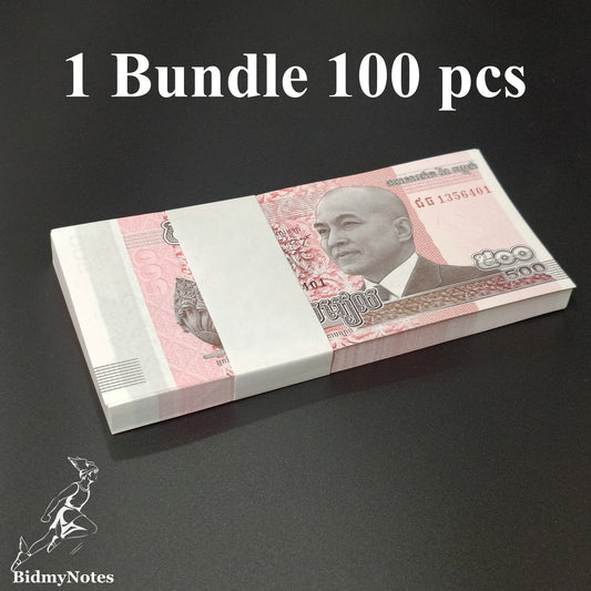 Cambodia 500 Riels 2014 P 66 UNC 1 Bundle 100 pcs.