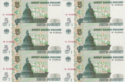 Russia 5 Rubles 1997 2022 P 267(2) UNC Y Prefix Set 6 pcs Match S/N 0156481