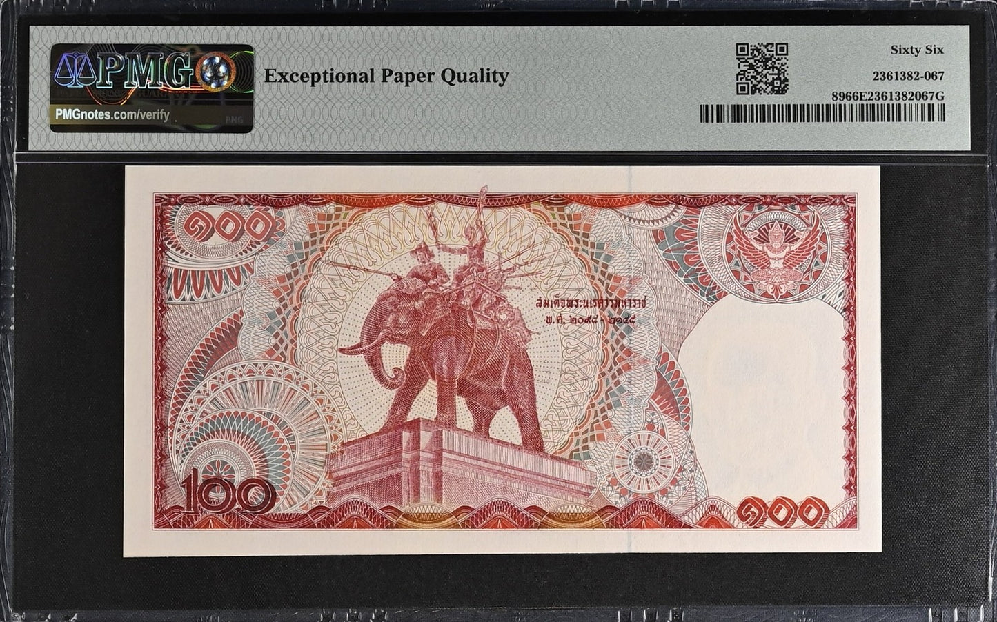 Thailand Bank of Thailand 100 Baht ND (1978) P 89 UNC PMG 66 EPQ LOW S/N 000080