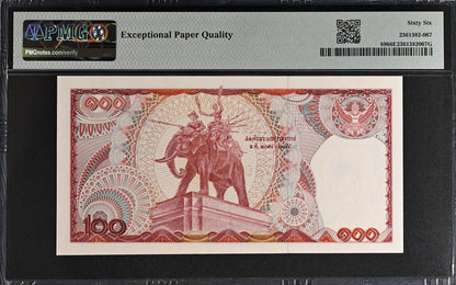 Thailand Bank of Thailand 100 Baht ND (1978) P 89 UNC PMG 66 EPQ LOW S/N 000080
