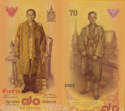 Thailand 70 Baht 2016 P 128 UNC Commemorative SPECIMEN With Folder