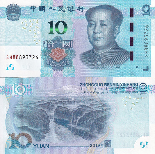 China 10 Yuan 2019 P 914 UNC