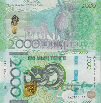 Kazakhstan 2000 Tenge 2024/2025 P 53 UNC AA First Prefix 1/20 Bundle Lot 5 pcs