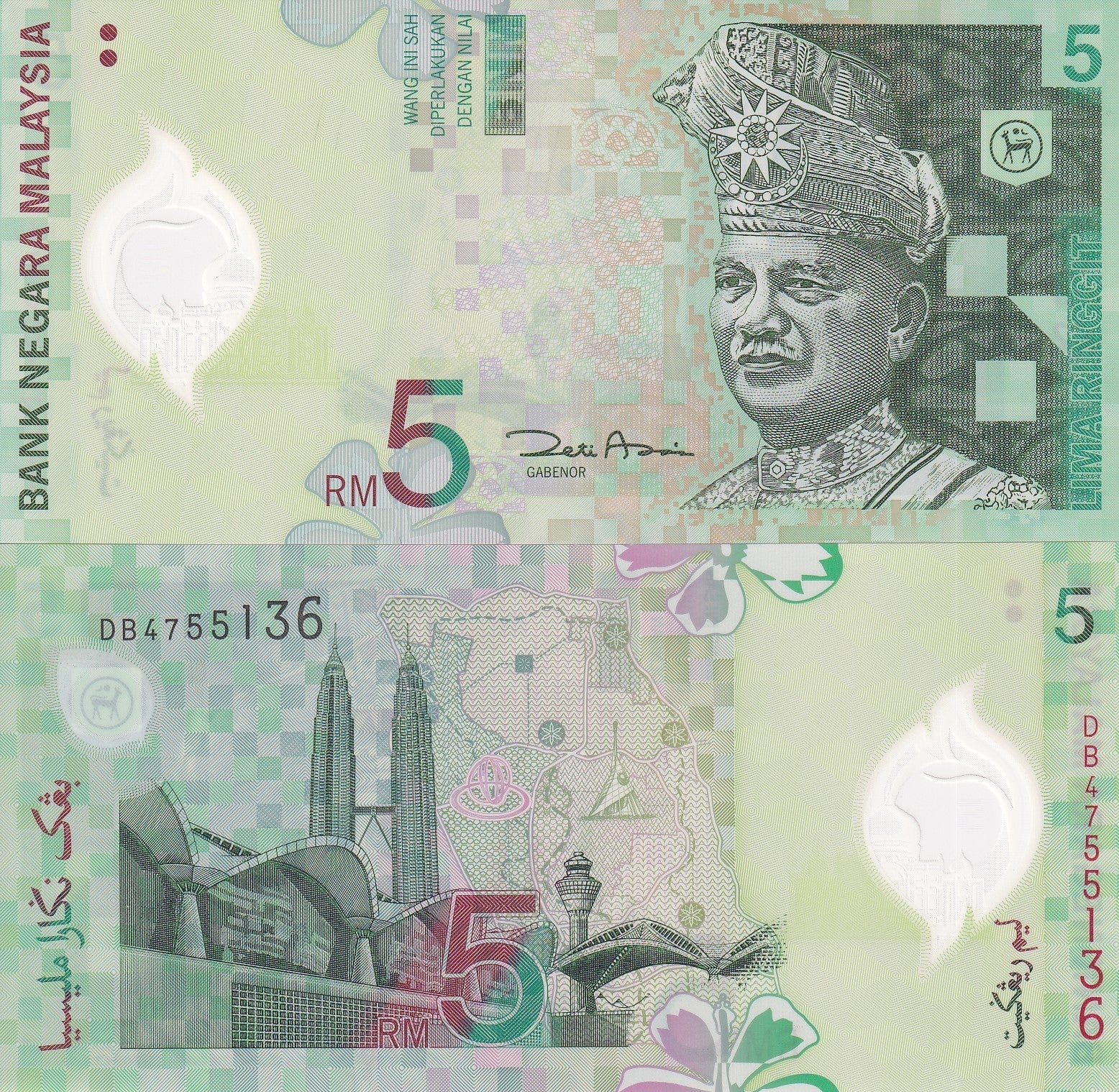 Malaysia 5 Ringgit ND 2004 P 47 Polymer UNC