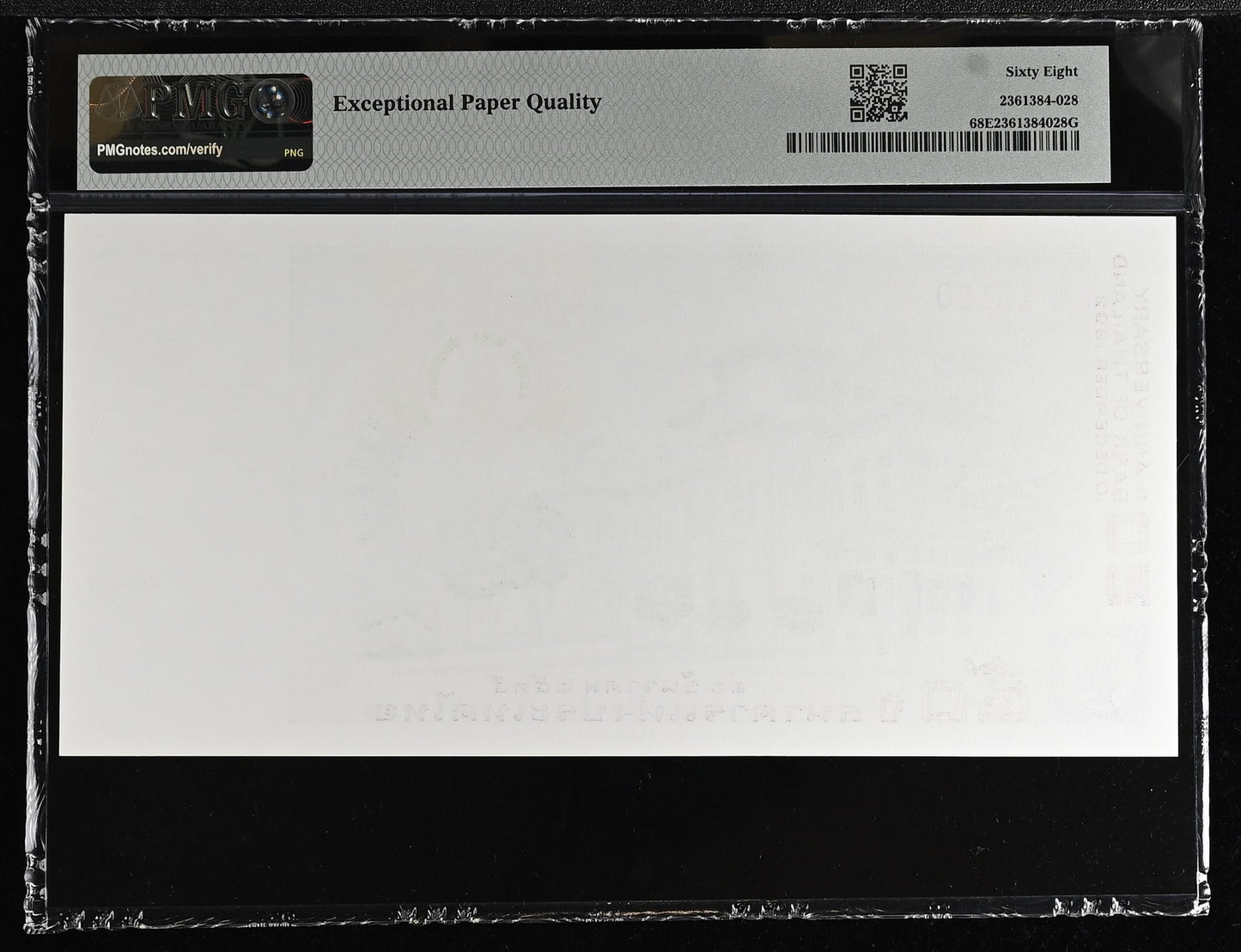 Thailand No Denomination Pick Unlisted 1992 COMM 50th Anniversary UNC PMG 68 EPQ