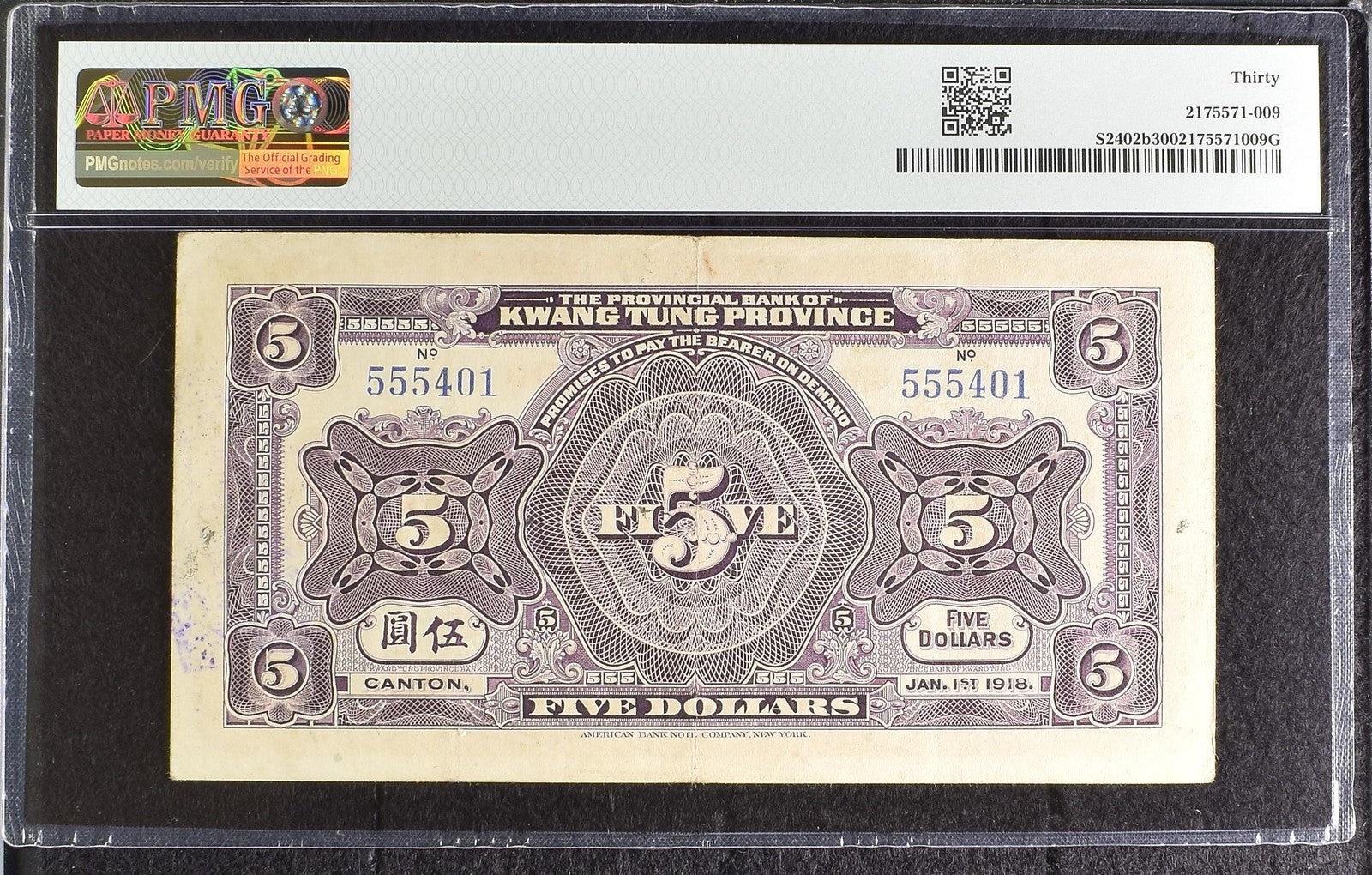 China Provincial Bank Kwangtung 5 Dollars 1918 P S2402b VF PMG 30