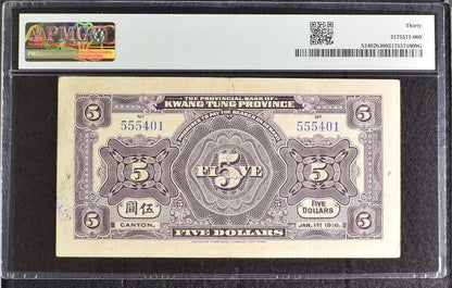 China Provincial Bank Kwangtung 5 Dollars 1918 P S2402b VF PMG 30