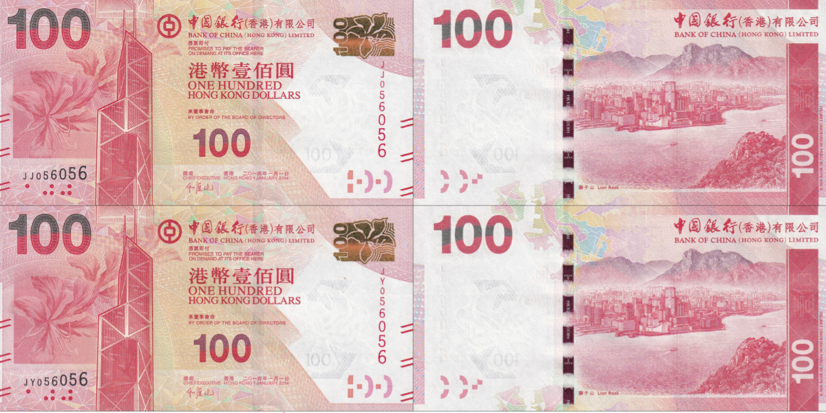 Hong Kong 100 Dollars 2014 P 343d UNC BOC Matching Repeater No. 056056 Set 2 pcs