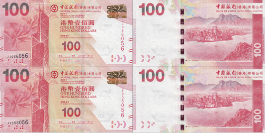Hong Kong 100 Dollars 2014 P 343d UNC BOC Matching Repeater No. 056056 Set 2 pcs