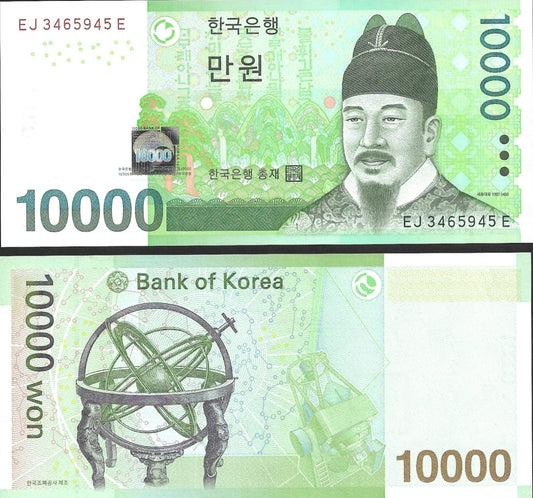 Korea South 10000 Won 2007 P 56 UNC