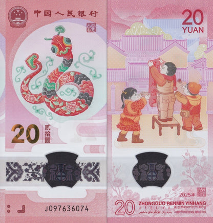 China 20 yuan 2025 P 921 zodiac year of the Snake polymer UNC COMM. LOT 3 pcs
