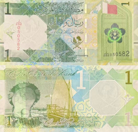 Qatar 1 Riyals 2025/2026 P New Design UNC