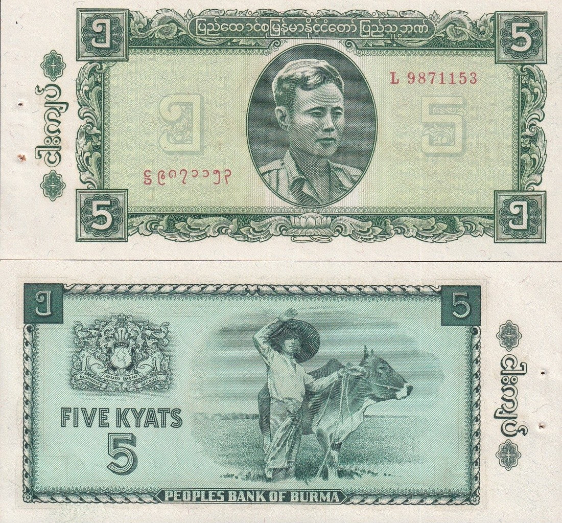 Myanmar Buurma 5 Kyats ND 1965 P 53 UNC With Hole