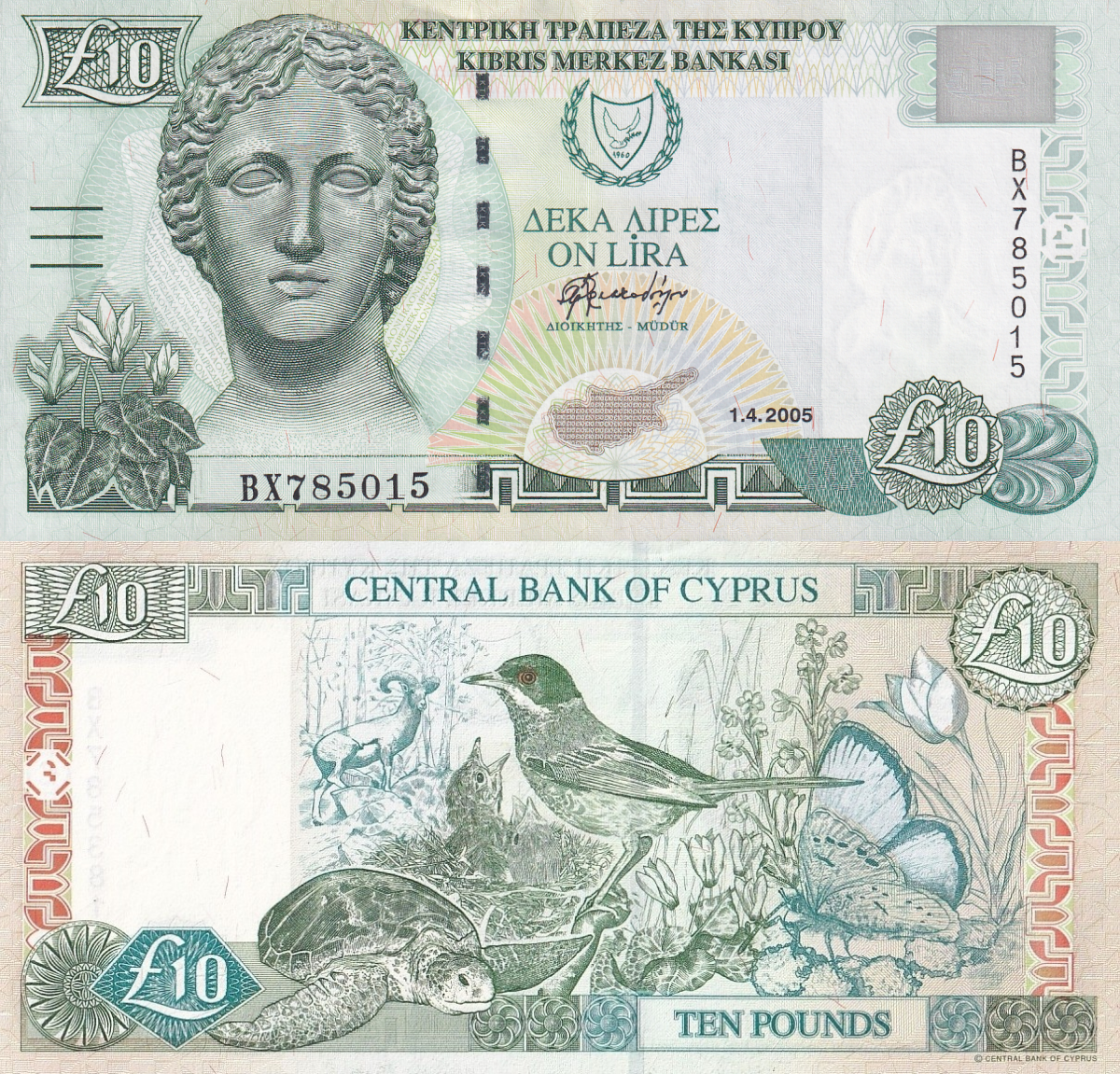 Cyprus 10 Pounds 2005 P 62e UNC