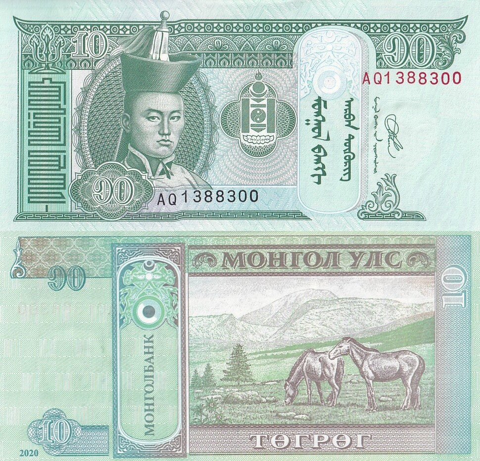 Mongolia 10 Togrog 2020 P 62 UNC