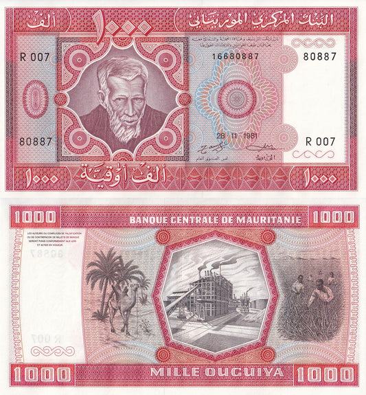 Mauritania 1000 Ouguiya 1981 (2024) P 3D Camel & Factory Unissued UNC