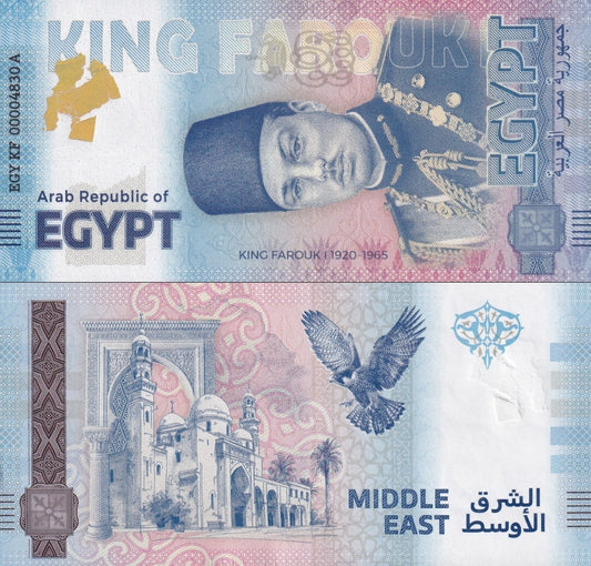Germany 2024 Arab Republic of Egypt King Farouk I 1920-1965 UNC Test Note