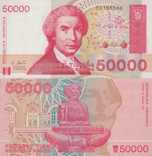 Croatia 50000 Hrvatskih Dinara 1993 P 26a UNC