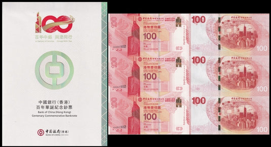 Hong Kong 100 Dollars 2017 P 347 UNC BOC COMM. AA Prefix UNCUT 3 IN 1 W/F