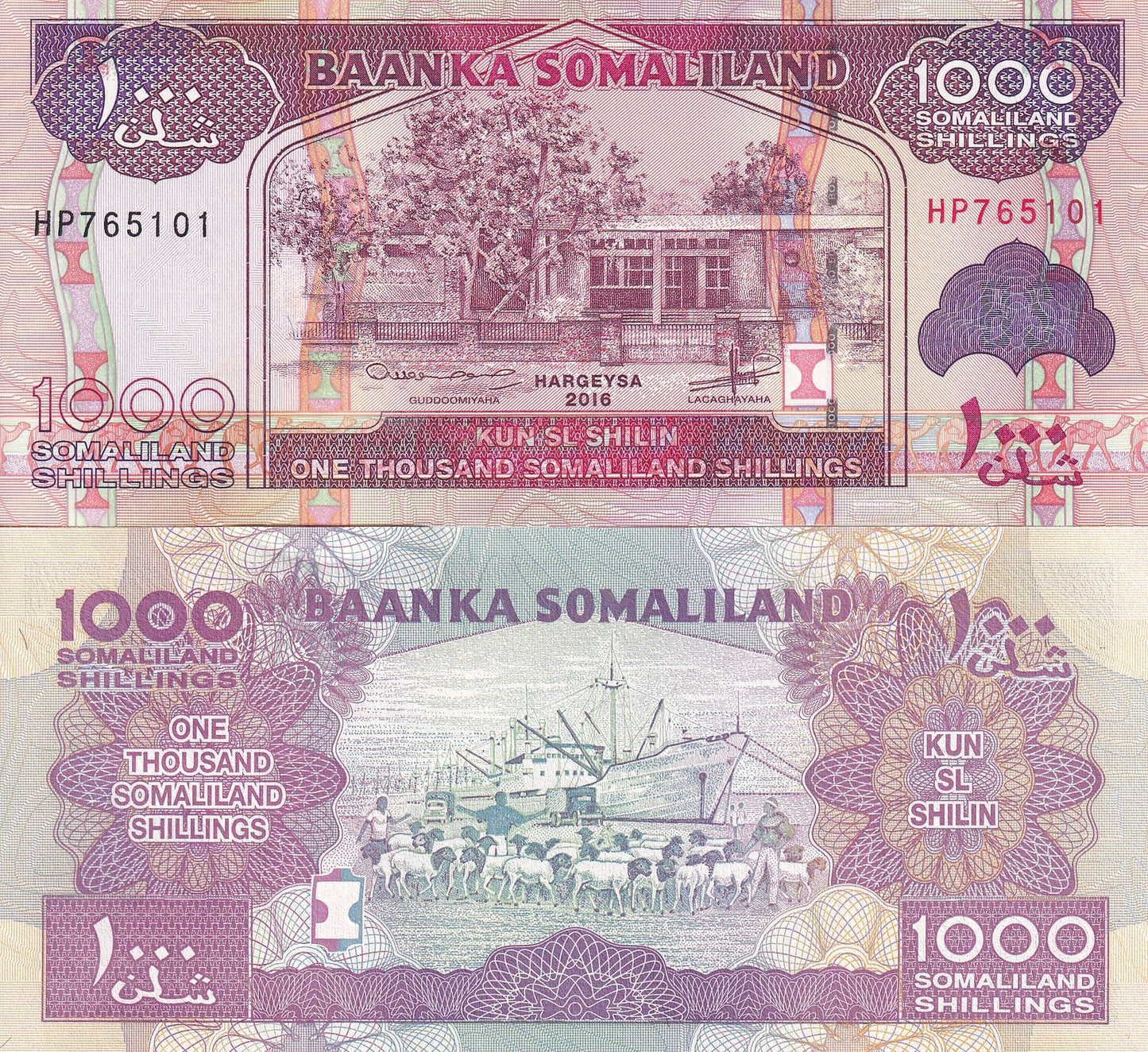 Somaliland 1000 Shillings 2016 P 20 UNC