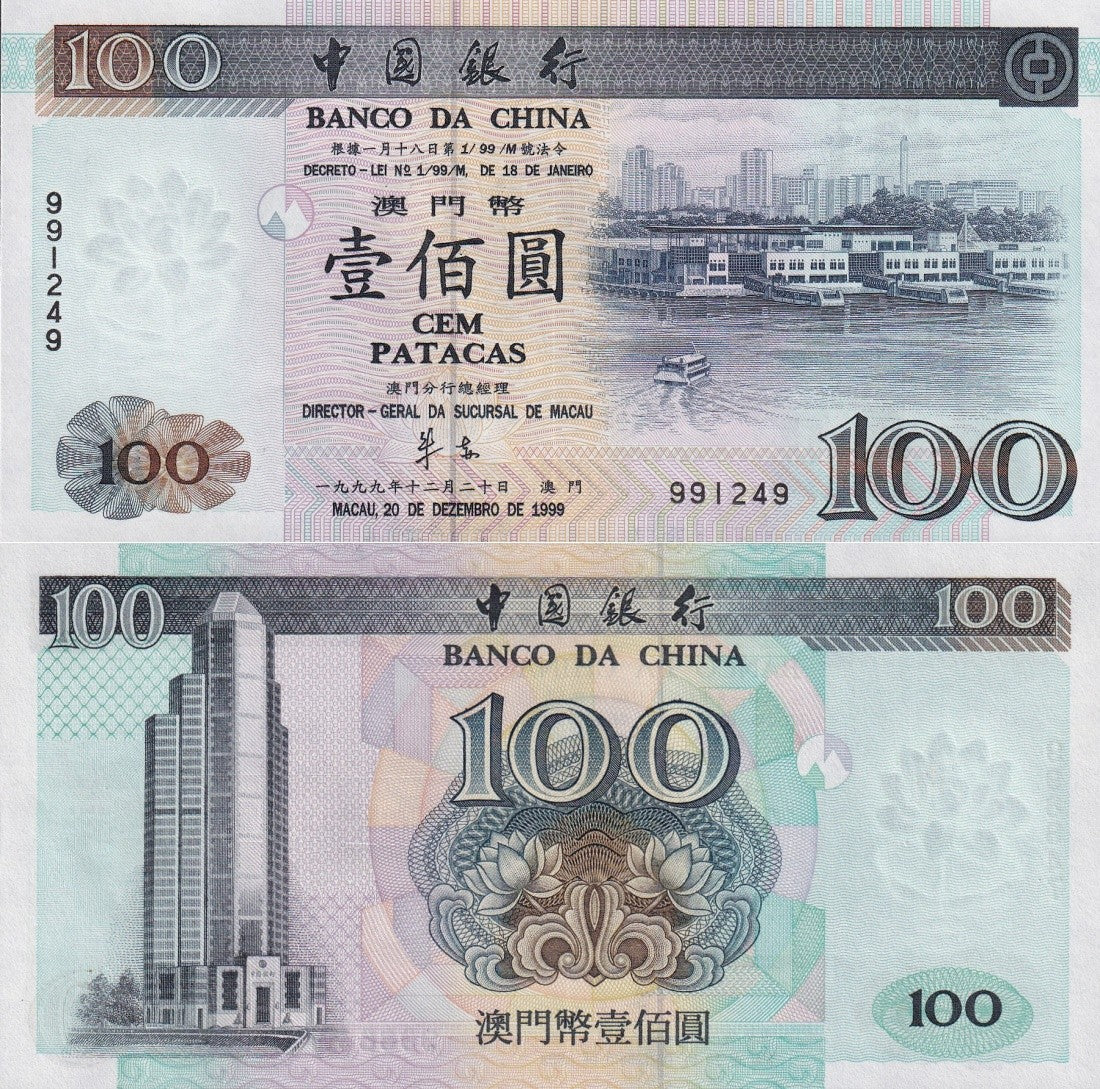 Macau Macao 100 Patacas 1999 P 98a  Limited Issue UNC BOC No Prefix