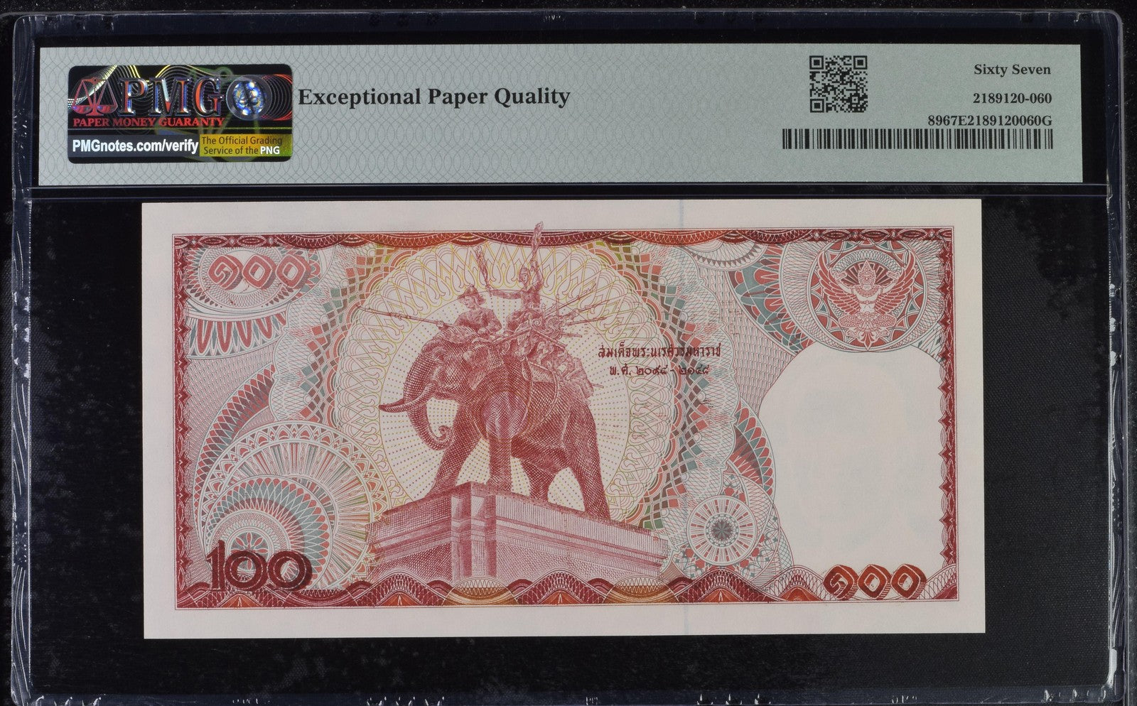 Thailand 100 Baht ND (1978) P 89 UNC PMG 67 EPQ LOW S/N 0000043 3rd TOP POP