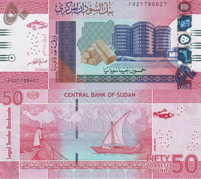 Sudan 50 Sudanese Pounds 2018 P 76(1) UNC 2 letter serial prefix