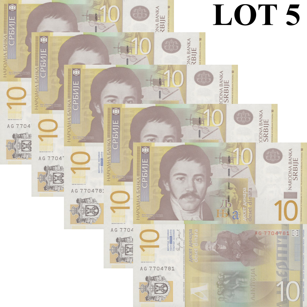 Serbia 10 Dinara 2006 P 46 UNC 1/20 Bundle Lot 5 pcs
