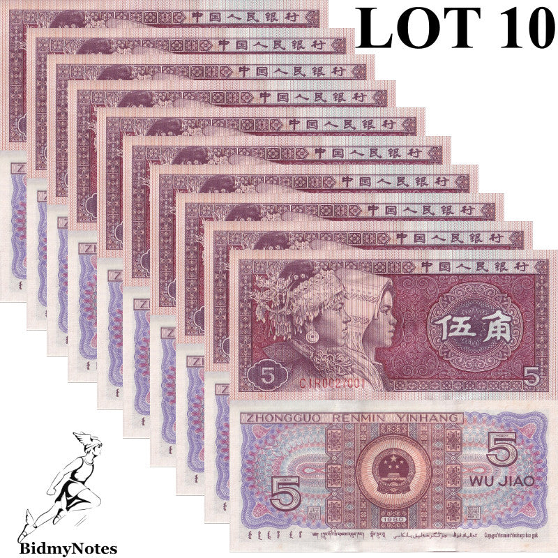 China 5 Jiao 1980 P 883b UNC 1/10 Bundle LOT 10 pcs