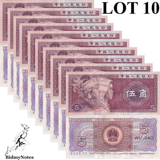 China 5 Jiao 1980 P 883b UNC 1/10 Bundle LOT 10 pcs
