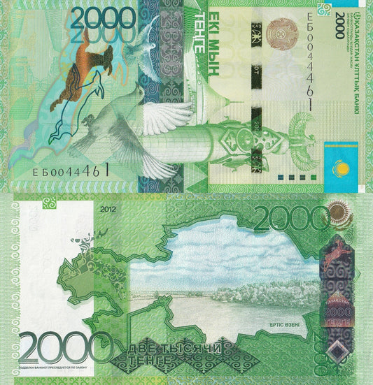 Kazakhstan 2000 Tengo 2012 P 41(3) UNC