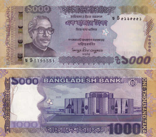 Bangladesh 1000 Taka 2023 P 59 UNC