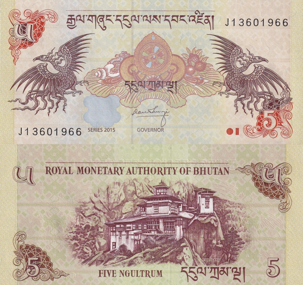 Bhutan 5 Ngultrum 2015 P 28c UNC 1/20 Bundle Lot 5 pcs