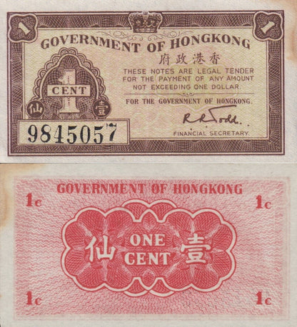 Hong Kong 1 Cent ND 1941 P 313a UNC GOV No Prefix FOXING