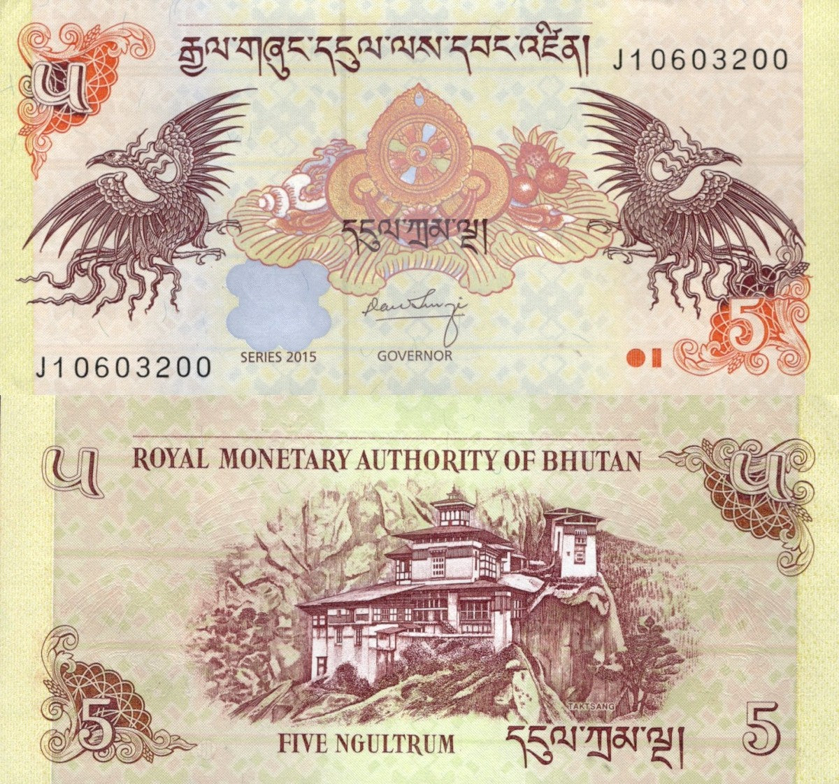 Bhutan 5 Ngultrum 2015 P 28c AU